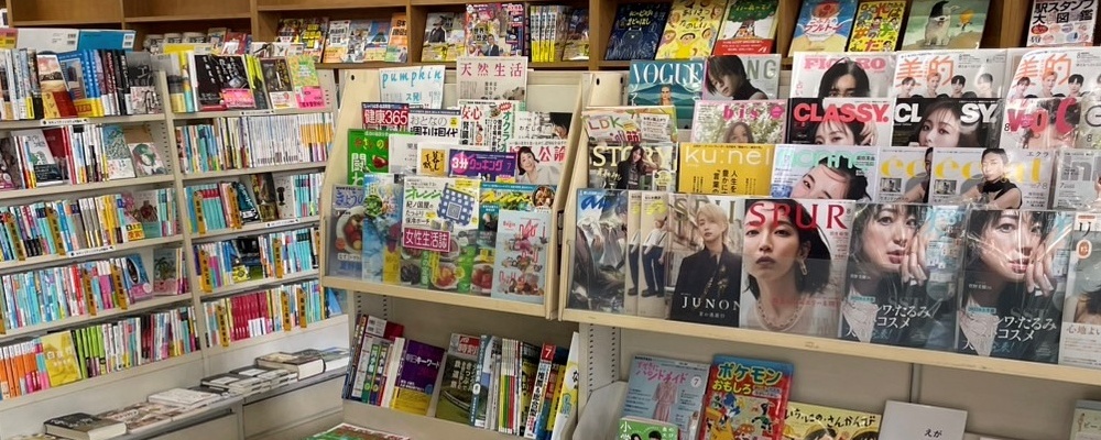 タカシマ書店