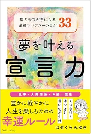 ９７８４４３４３４５４３２