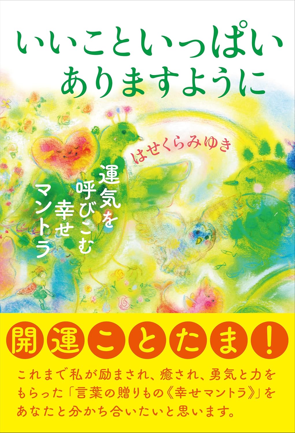 9784331524299